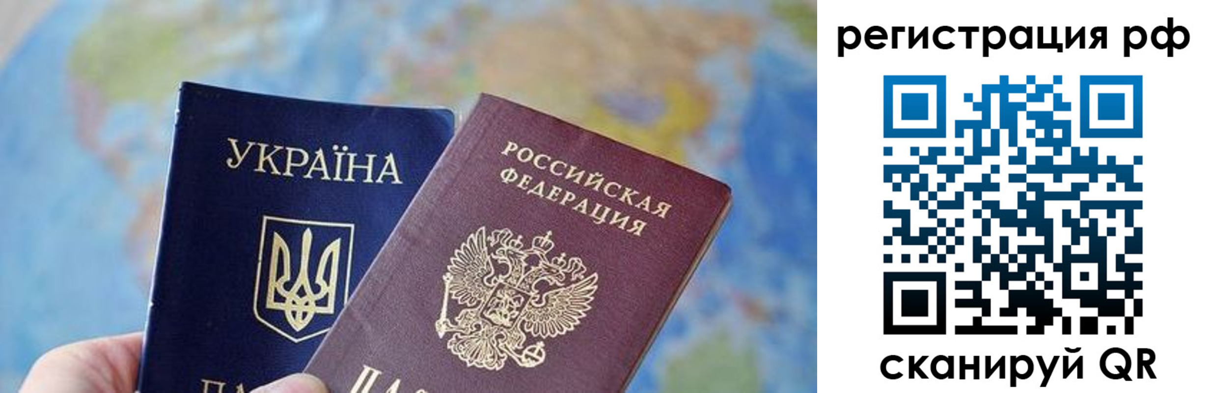 временная регистрация адрес в Никольске